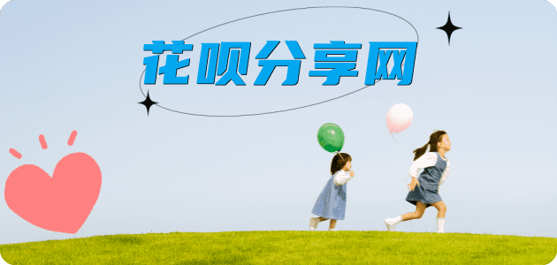 达州平顶山信用卡接单平台☀️诚信信用卡24小时在线靠谱商家推荐